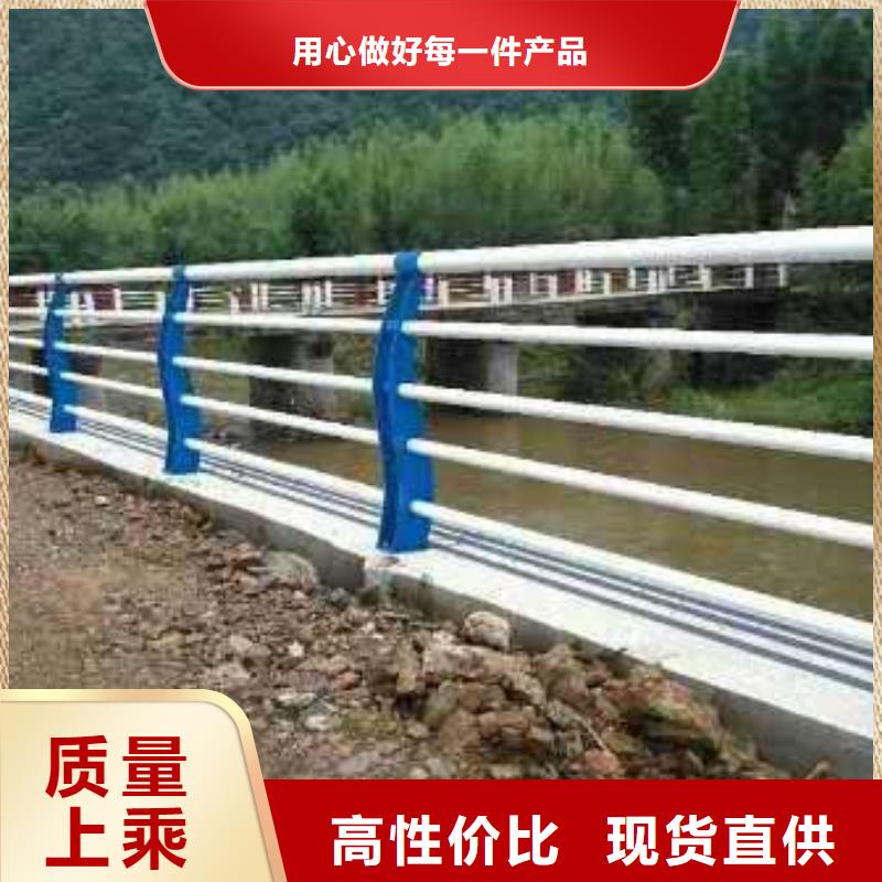 铝合金桥梁护栏