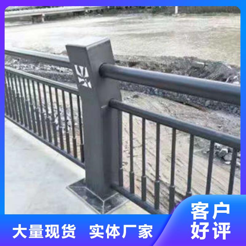 铝合金桥梁护栏