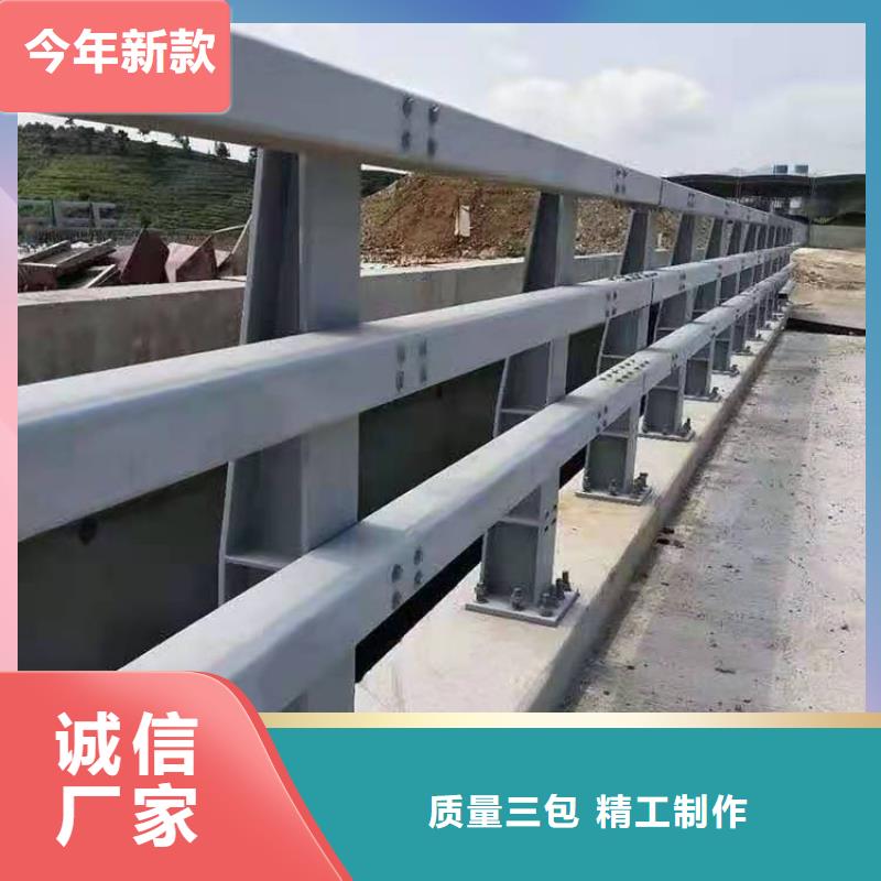护栏河道护栏厂家诚信经营现货现发