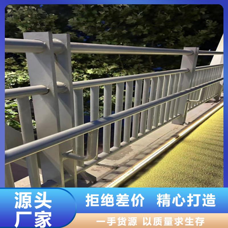 201不锈钢桥梁护栏厂家广受好评