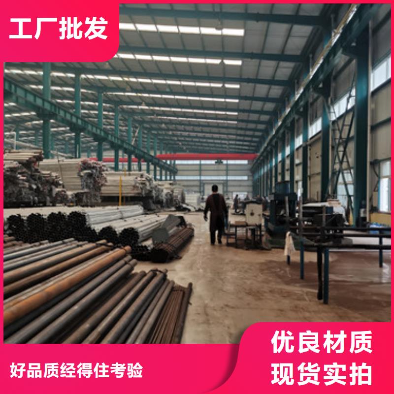 304不锈钢护栏按需定做