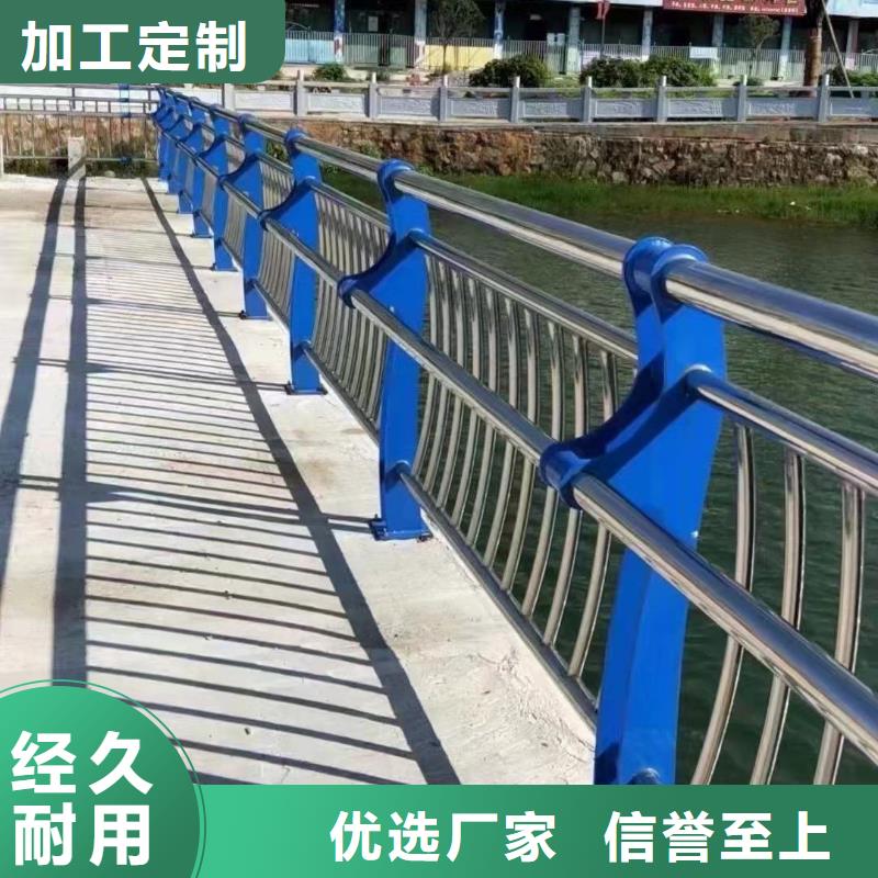不锈钢复合管楼梯栏杆量大价优