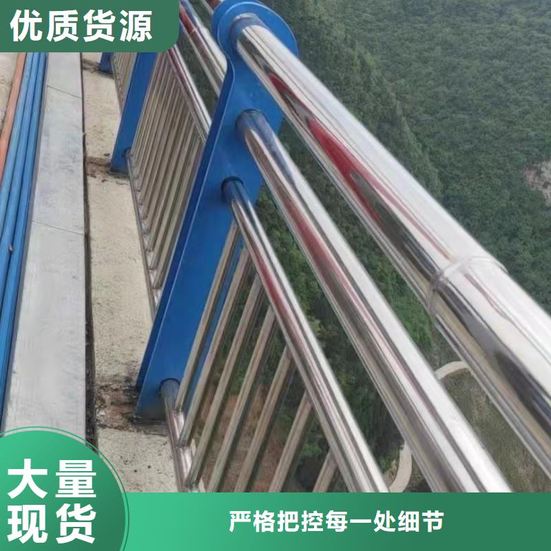 201不锈钢桥梁护栏厂家直销