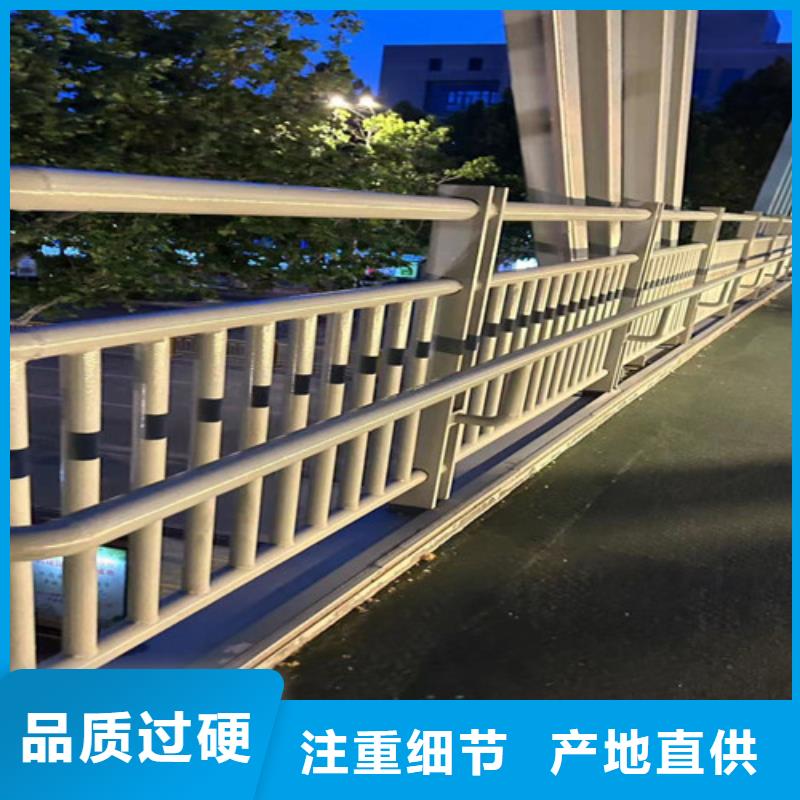 不锈钢碳素钢复合管栏杆免费拿样