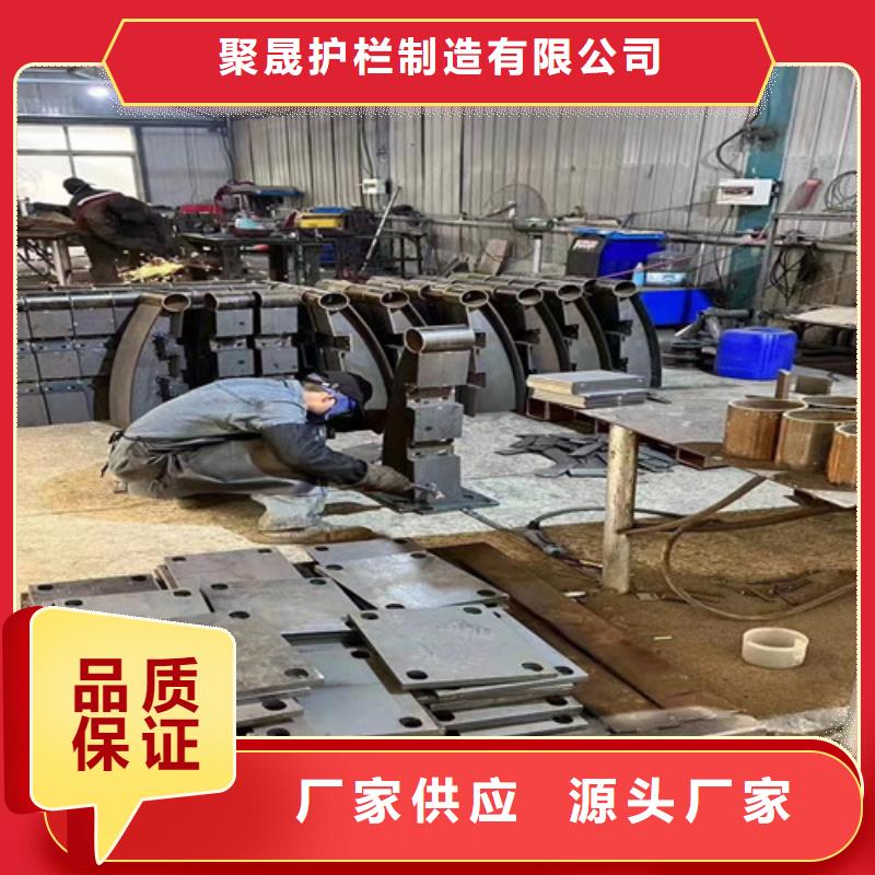 不锈钢碳素钢复合管护栏用心做好每一件产品