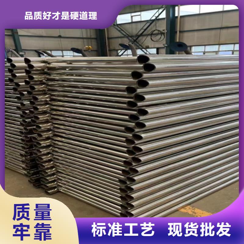 不锈钢碳素钢复合管护栏现货满足大量采购