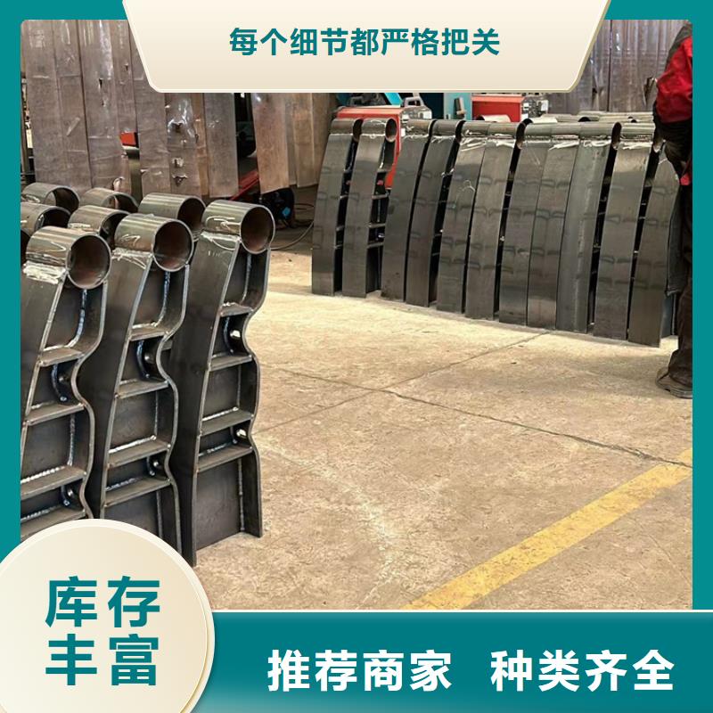 不锈钢碳素钢复合管护栏用心做好每一件产品
