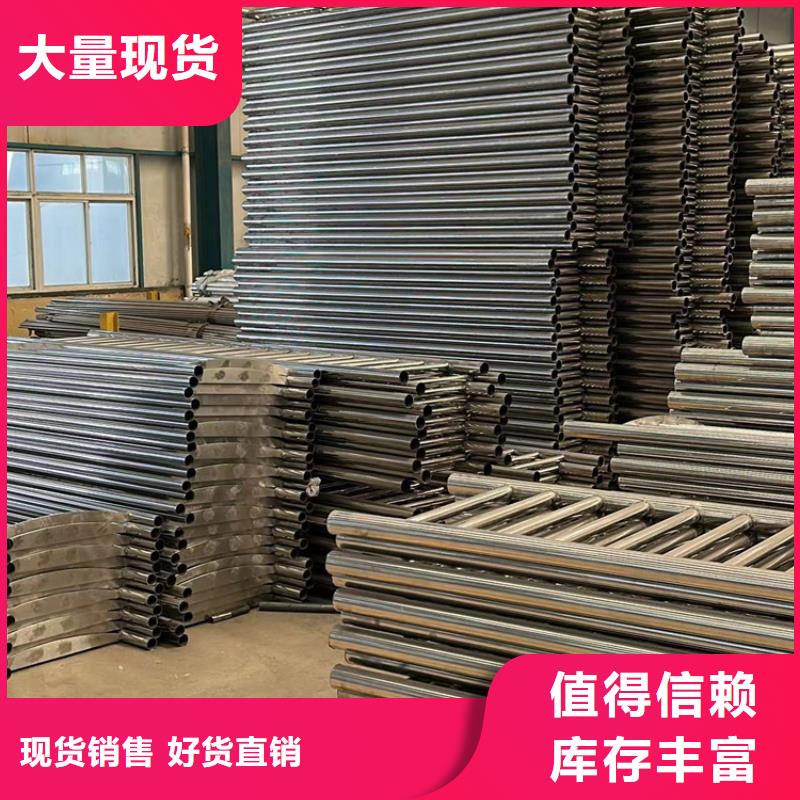 不锈钢碳素钢复合管护栏可零售可批发
