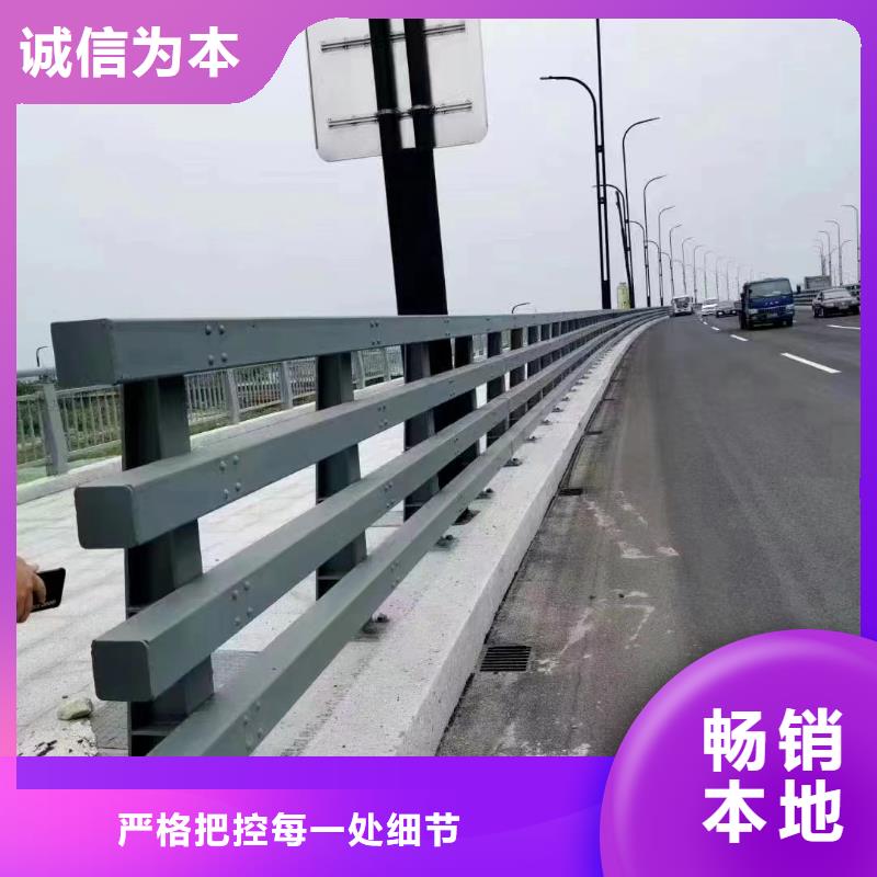 Q235B防撞护栏支持定制