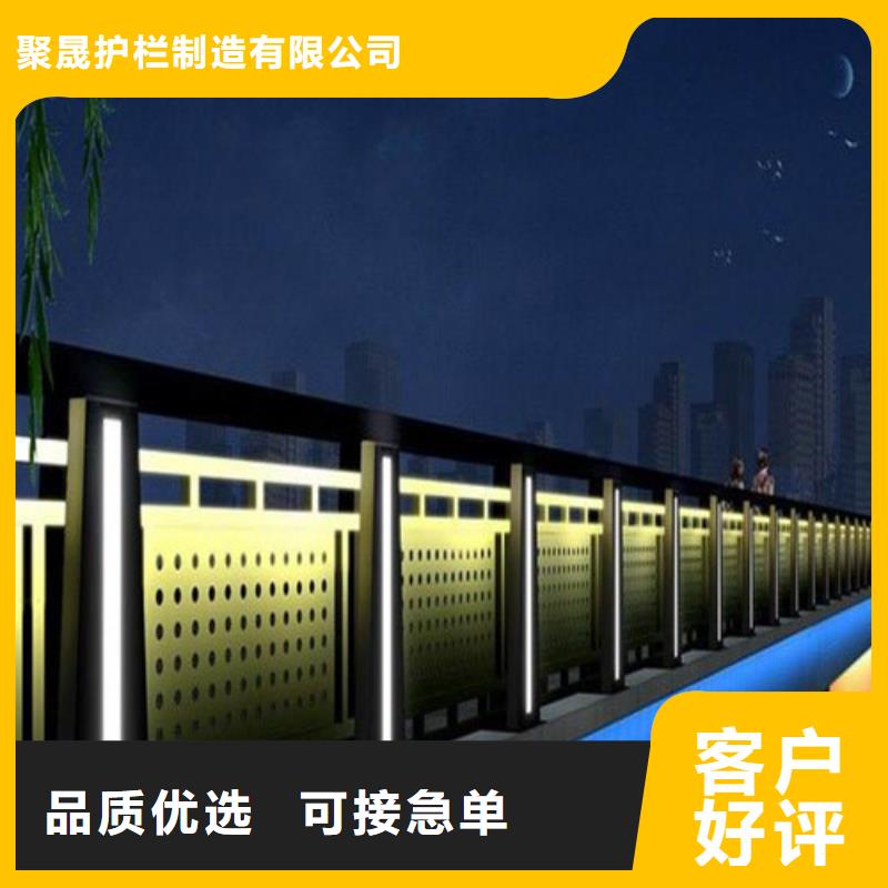 不锈钢碳素钢复合管护栏款式新颖