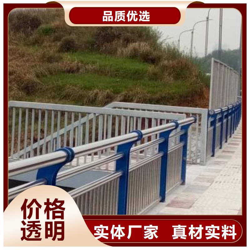 不锈钢碳素钢复合管护栏多家仓库发货