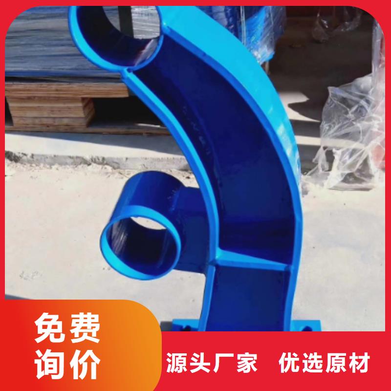 不锈钢碳素钢复合管护栏实力优品