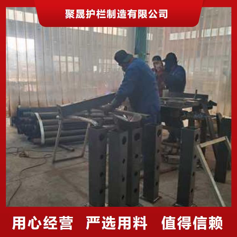不锈钢碳素钢复合管护栏用心做好每一件产品