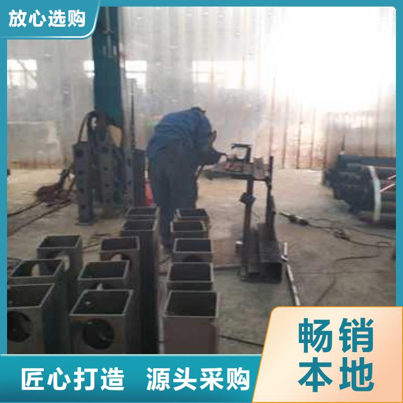 不锈钢碳素钢复合管护栏支持定制