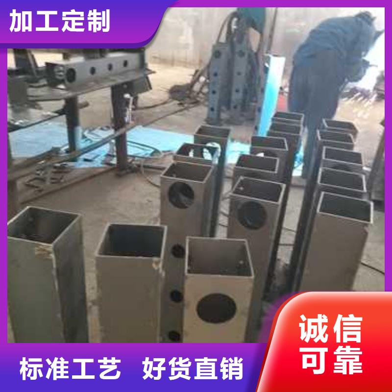  不锈钢碳素钢复合管护栏欢迎来电询价