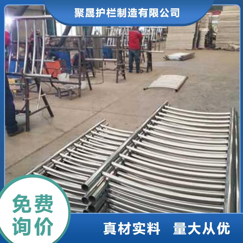 不锈钢碳素钢复合管护栏多家仓库发货