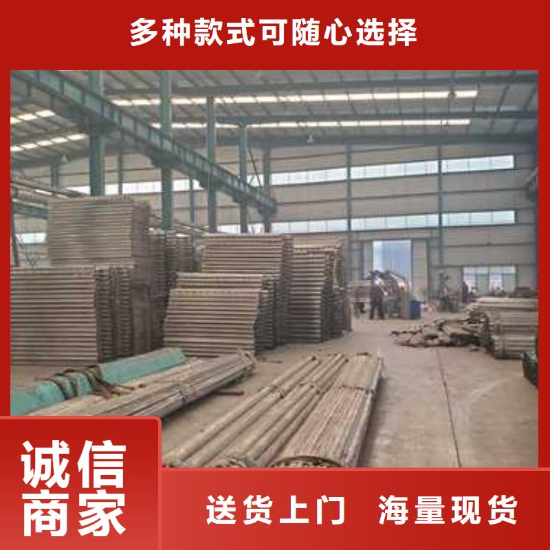 不锈钢碳素钢复合管护栏实力优品