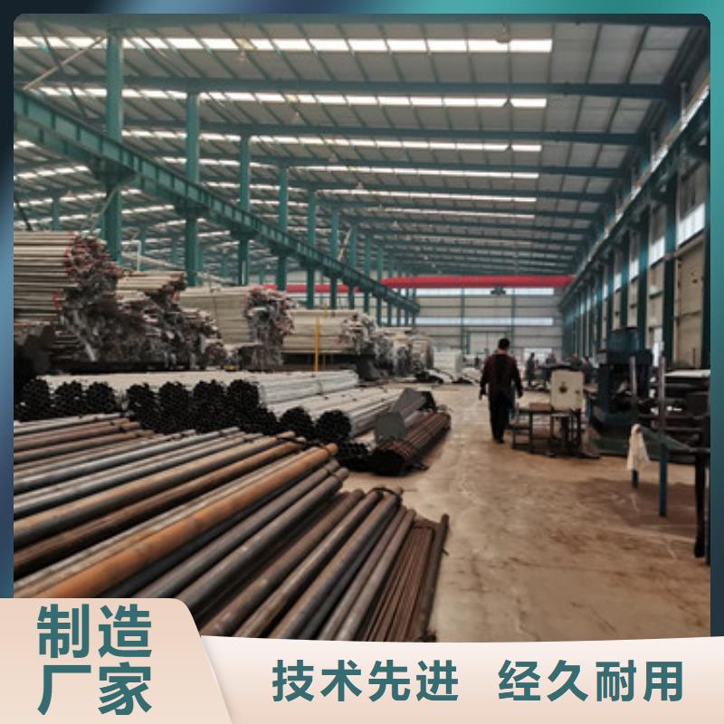  不锈钢碳素钢复合管护栏欢迎来电询价