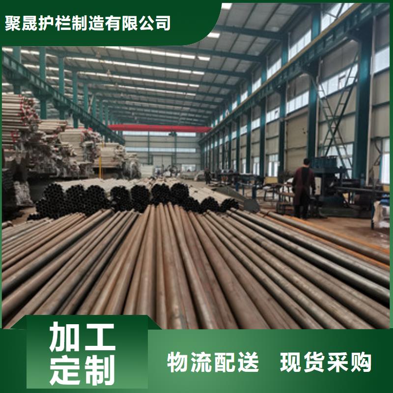 不锈钢碳素钢复合管护栏货源直销