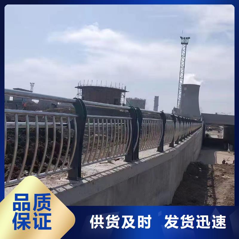 不锈钢碳素钢复合管护栏现货满足大量采购