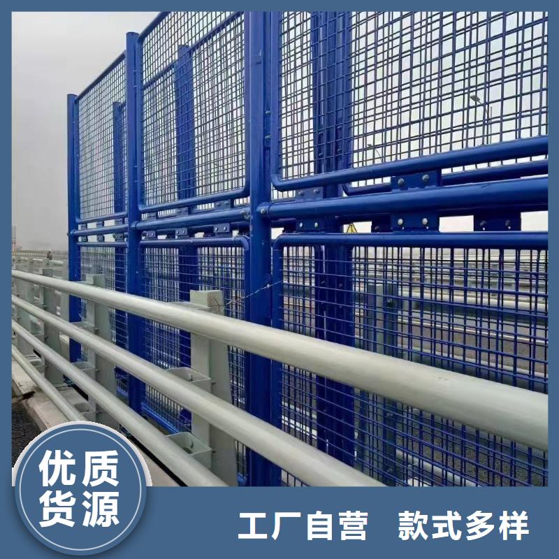 不锈钢碳素钢复合管护栏用心做好每一件产品