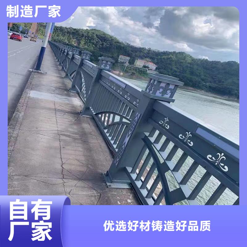 桥梁防撞护栏源头厂源头货