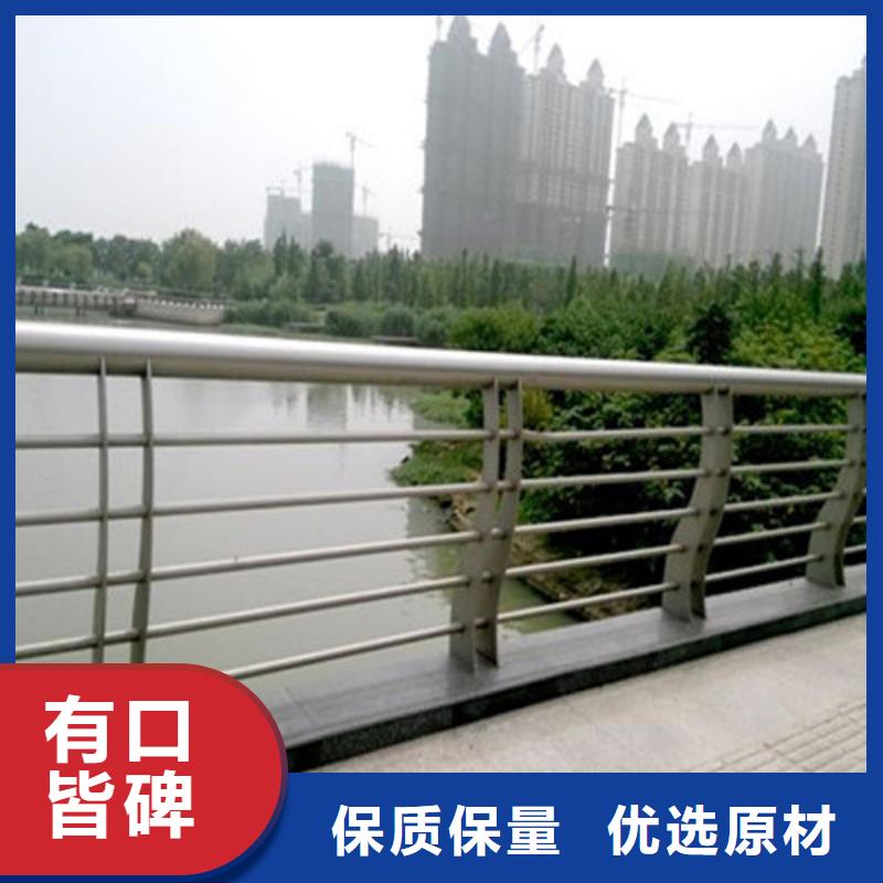 桥梁防撞护栏源头厂源头货