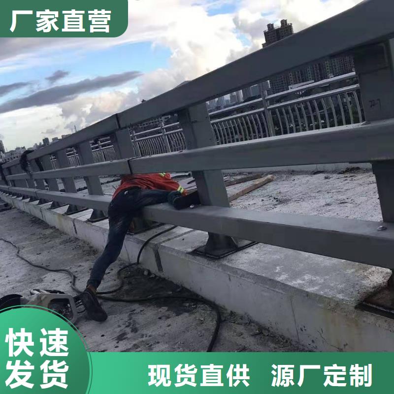 桥梁防撞护栏真材实料加工定制