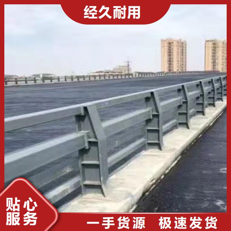 桥梁防撞护栏源头厂源头货