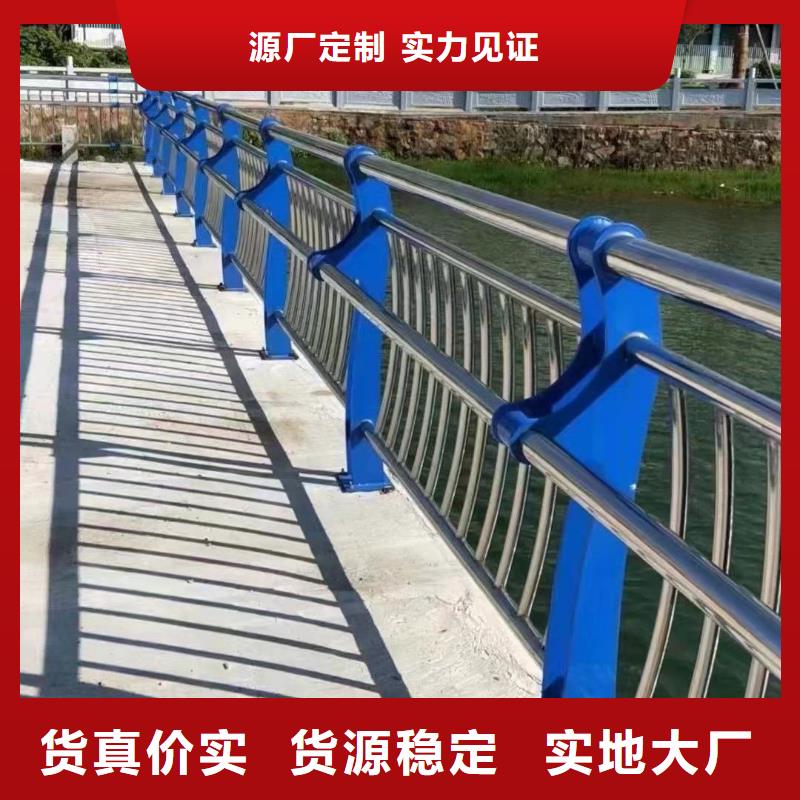 桥梁防撞护栏优质货源