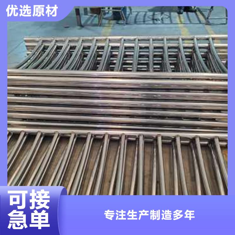 景观护栏源头厂家供应
