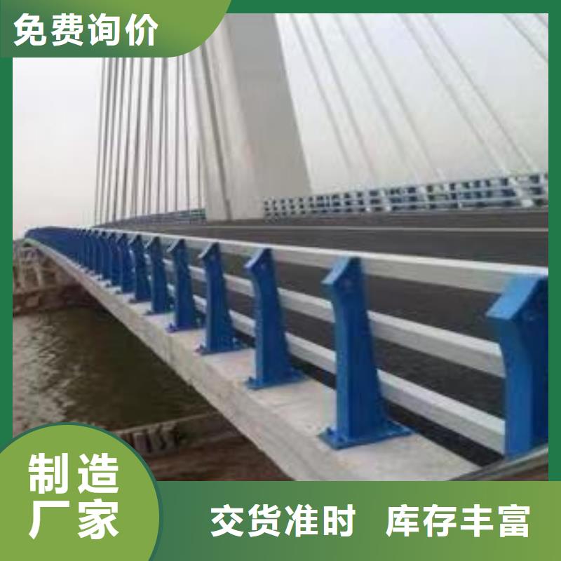 景观护栏的图文介绍