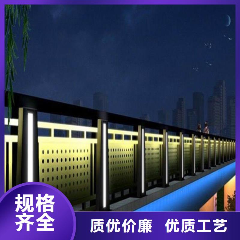 景观护栏桥梁护栏厂家为您精心挑选