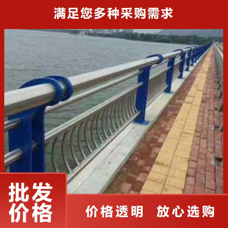 景观护栏-桥梁防撞护栏厂严格把关质量放心