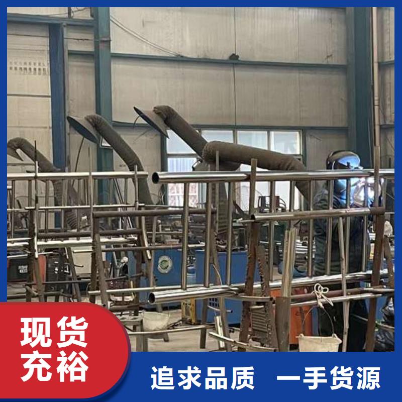 人行道护栏现货满足大量采购