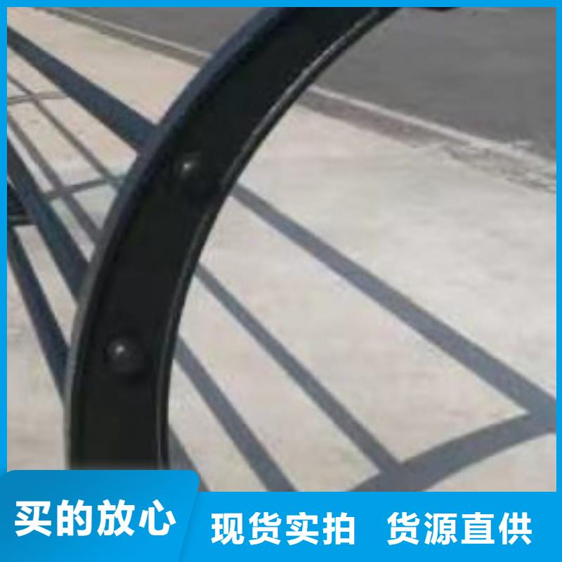 护栏厂家现货供应