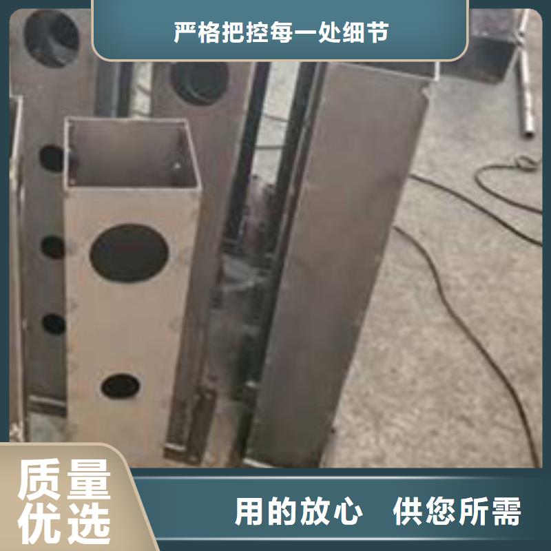 护栏【不锈钢复合管】好品质用的放心