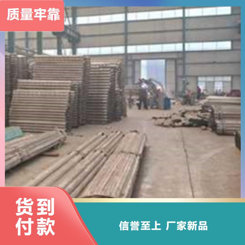 护栏的图文介绍