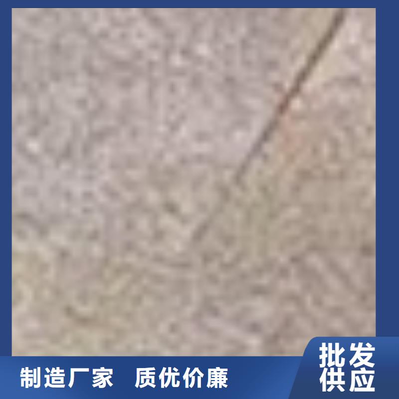 护栏货到付款