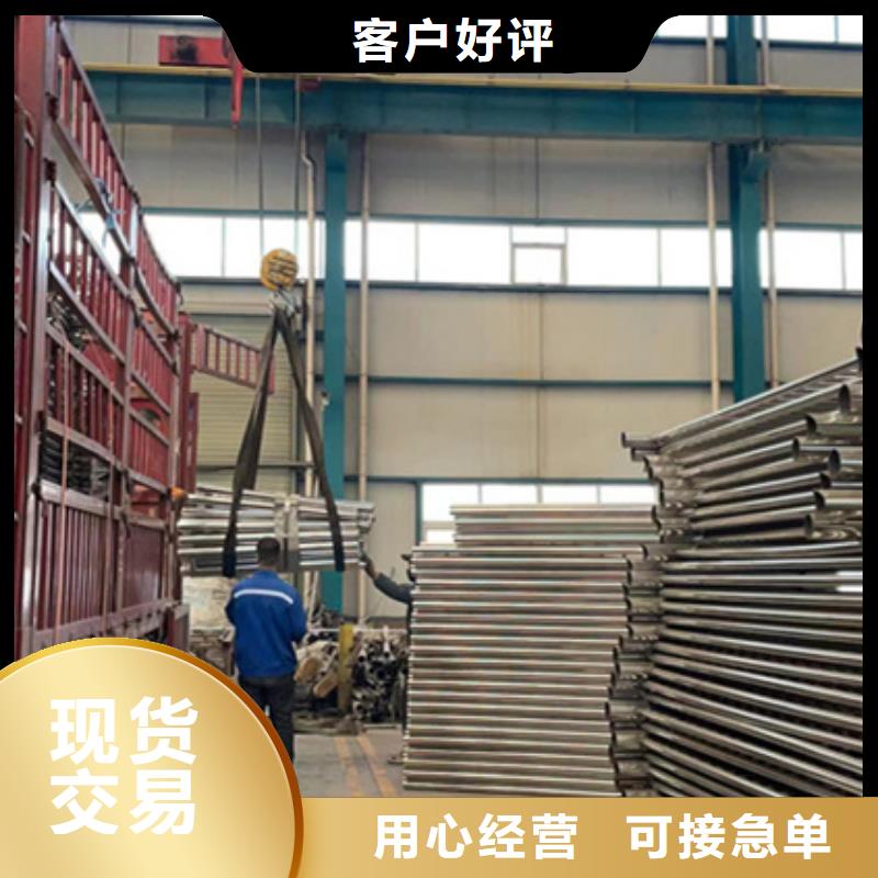 护栏厂家批发价