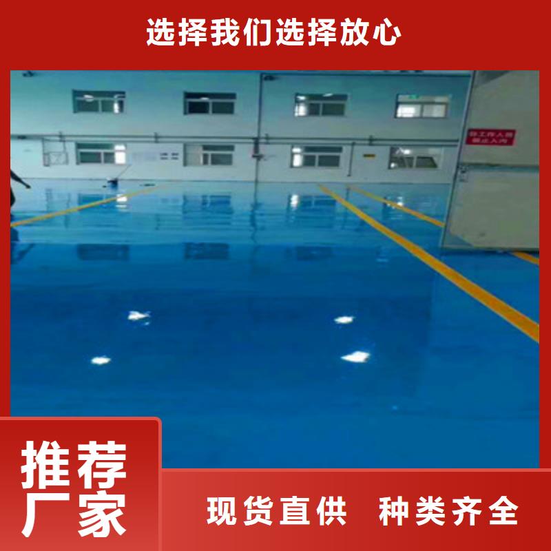 观湖街道停车场地板漆生产厂家秀珀品牌