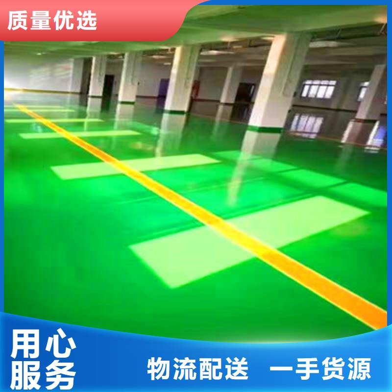 杨和镇停车位划线漆放心厂家巴斯夫品牌