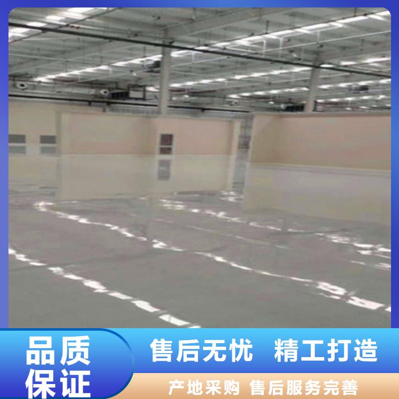 地坪漆【石岩环氧地坪漆】供应商
