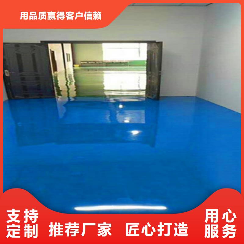 蕉城停车场地板漆施工公司巴斯夫品牌