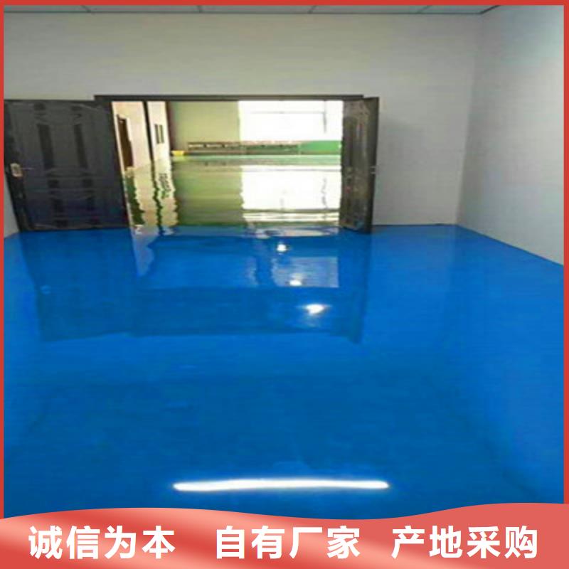 布吉街道停车场地板漆出厂价巴斯夫品牌