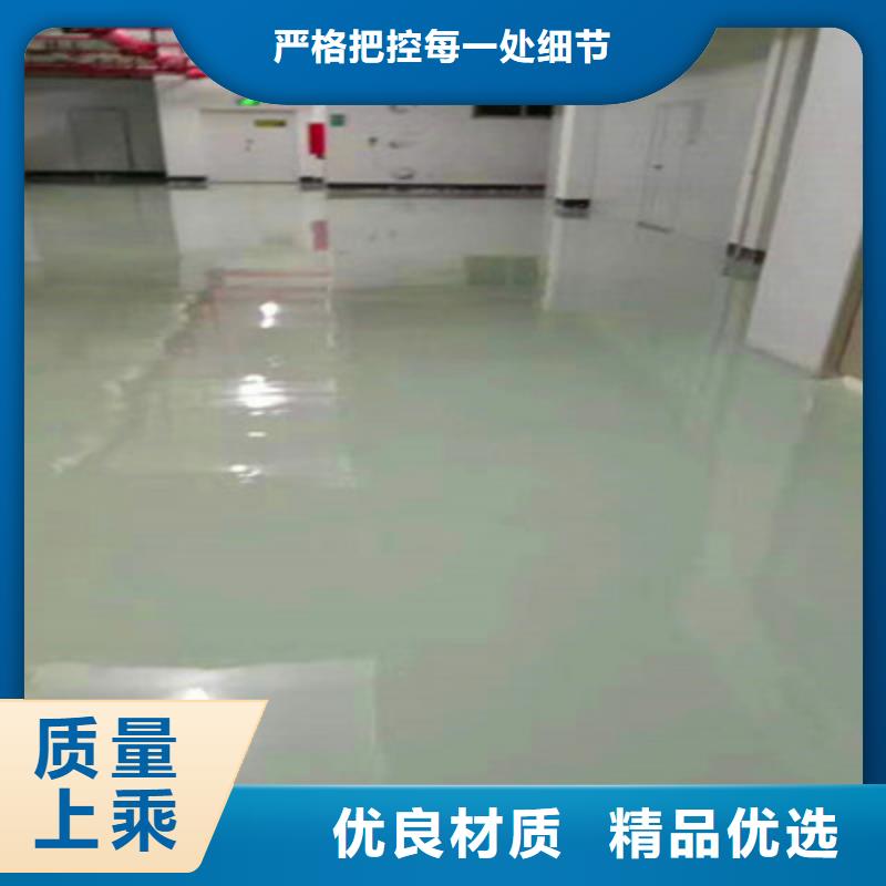 布吉街道停车场地板漆出厂价巴斯夫品牌