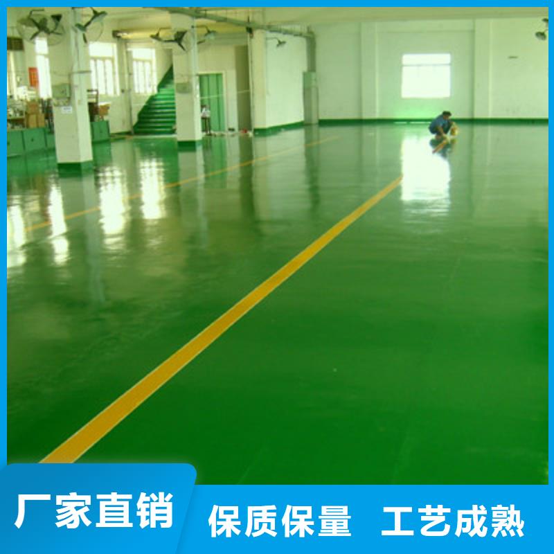地坪漆固化剂地面多年厂家可靠