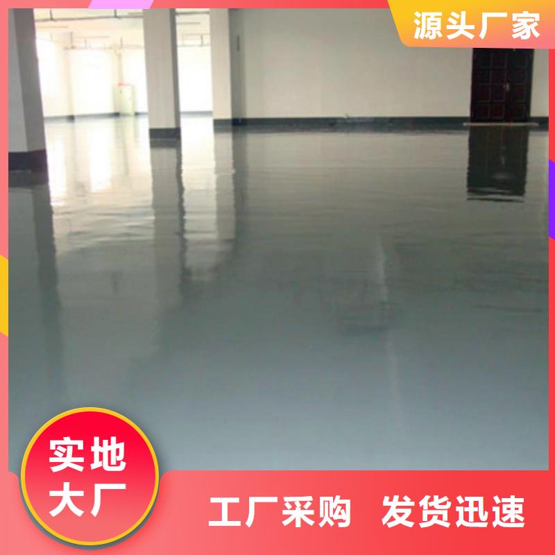 布吉街道停车场地板漆出厂价巴斯夫品牌