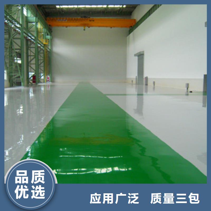 杨和镇停车位划线漆放心厂家巴斯夫品牌