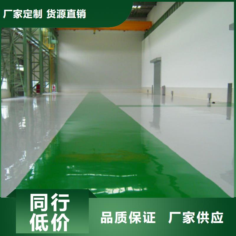 蕉城停车场地板漆施工公司巴斯夫品牌